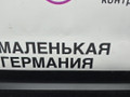 Уплотнитель стекла BMW X5 M F85 2016, 4.4 л., S63 B44 B, бензин, АКПП, donington grau (c28), полный привод, 51227289641, 7289641 - фото №14