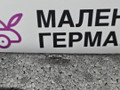 шумоизоляция (термозащита) BMW X1 F48 2017, 2.0 л., B48 A20 B, бензин, АКПП, alpinweiss 3 (300), полный привод, правый руль, 51477298937, 7298937 - фото №3