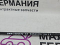 трос капота BMW X1 F48 2017, 2.0 л., B48 A20 B, бензин, АКПП, alpinweiss 3 (300), полный привод, правый руль, 51237300572, 7300572 - фото №2