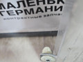 кассета радиаторов BMW X1 F48 2017, 2.0 л., B48 A20 B, бензин, АКПП, alpinweiss 3 (300), полный привод, правый руль, 51118058977, 8058977, 51111003101, 1003101, 51117301605, 7301604, 7301603, 51117301603, 51117301604, 51117374789, 51117374790, 7374789, 7374790 - фото №11