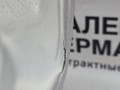 защитный кожух тормозного механизма BMW X1 F48 2017, 2.0 л., B48 A20 B, бензин, АКПП, alpinweiss 3 (300), полный привод, правый руль, 34106854970, 6854970 - фото №5