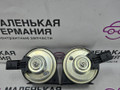 сигнал (клаксон) BMW X1 F48 2017, 2.0 л., B48 A20 B, бензин, АКПП, alpinweiss 3 (300), полный привод, правый руль, 61337410918, 61337410917, 7410917, 7410918 - фото №6