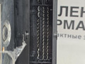 блок ABS BMW X1 F48 2017, 2.0 л., B48 A20 B, бензин, АКПП, alpinweiss 3 (300), полный привод, правый руль, 34516883491, 6883491, 34516893717, 6893717, 34516885433, 6885433, 6888043, 34516888042, 6888042, 34516851604 - фото №6