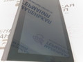монитор мультимедиа BMW X1 F48 2017, 2.0 л., B48 A20 B, бензин, АКПП, синий mediterranblau c10, полный привод, правый руль, 65509387451, 10R041255, 9387451 - фото №16