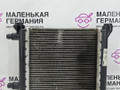 радиатор дополнительный системы охлаждения BMW X1 F48 2017, 2.0 л., B48 A20 B, бензин, АКПП, alpinweiss 3 (300), полный привод, правый руль, 17117634565, 7634565 - фото №9