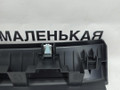 пластик BMW X1 F48 2017, 2.0 л., B48 A20 B, бензин, АКПП, синий mediterranblau c10, полный привод, правый руль, 51459292154, 9292154, 2566068, 51459351007, 9351007 - фото №8