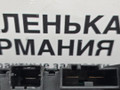 блок предохранителей BMW 6 серия F06/F12/F13 2012, 4.4 л., N63 B44 B, бензин, АКПП, alpinweiss 3 (300), хетчбэк 5 дв., задний привод, правый руль, 61149252815, 9252815 - фото №5