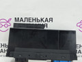блок комфорта BMW 6 серия F06/F12/F13 2012, 4.4 л., N63 B44 B, бензин, АКПП, alpinweiss 3 (300), хетчбэк 5 дв., задний привод, правый руль, 61359286946, 9286946, 504D18F01, HW781SW9810, 2726874967, 61359384212, 9384212, 61359267465, 9267465 - фото №7