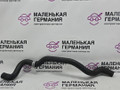 патрубок радиатора BMW 6 серия F06/F12/F13 2012, 4.4 л., N63 B44 B, бензин, АКПП, alpinweiss 3 (300), хетчбэк 5 дв., задний привод, правый руль, 64539119168, 9119168 - фото №6