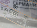 стекло заднее BMW 3 серия G20 2020, 2.0 л., B46 B20 B, бензин, АКПП, белый alpinweiss 3 (300), седан, задний привод, 51317427878, 7427878 - фото №13