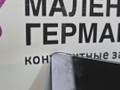 стекло заднее BMW 3 серия G20 2020, 2.0 л., B46 B20 B, бензин, АКПП, белый alpinweiss 3 (300), седан, задний привод, 51317427878, 7427878 - фото №14