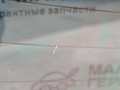 стекло заднее BMW 3 серия G20 2020, 2.0 л., B46 B20 B, бензин, АКПП, белый alpinweiss 3 (300), седан, задний привод, 51317427878, 7427878 - фото №30