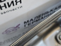 борт откидной BMW X5 M F85 2016, 4.4 л., S63 B44 B, бензин, АКПП, donington grau (c28), полный привод, 41007378123, 7378123 - фото №44