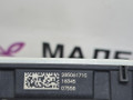 датчик мертвых (слепых) зон BMW 5 серия G30/G31 G30 2019, 4.4 л., N63 B44 C, бензин, АКПП, carbonschwarz metallic (416), седан, полный привод, 66326895290, 6895290, 66326893736, 6893736, 66326892839, 6892839 - фото №10