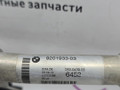 трубка кондиционера BMW 6 серия F06/F12/F13 2012, 4.4 л., N63 B44 B, бензин, АКПП, alpinweiss 3 (300), хетчбэк 5 дв., задний привод, правый руль, 64539201933, 9201933 - фото №2