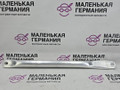 распорка стоек BMW 6 серия F06/F12/F13 2012, 4.4 л., N63 B44 B, бензин, АКПП, alpinweiss 3 (300), хетчбэк 5 дв., задний привод, правый руль, 51717180315, 7180315 - фото №7