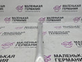 распорка стоек BMW 6 серия F06/F12/F13 2012, 4.4 л., N63 B44 B, бензин, АКПП, alpinweiss 3 (300), хетчбэк 5 дв., задний привод, правый руль, 51717180315, 7180315 - фото №21