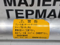 распорка стоек BMW 6 серия F06/F12/F13 2012, 4.4 л., N63 B44 B, бензин, АКПП, alpinweiss 3 (300), хетчбэк 5 дв., задний привод, правый руль, 51717180316, 7180316 - фото №3