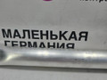 распорка стоек BMW 6 серия F06/F12/F13 2012, 4.4 л., N63 B44 B, бензин, АКПП, alpinweiss 3 (300), хетчбэк 5 дв., задний привод, правый руль, 51717180316, 7180316 - фото №11