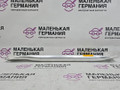 распорка стоек BMW 6 серия F06/F12/F13 2012, 4.4 л., N63 B44 B, бензин, АКПП, alpinweiss 3 (300), хетчбэк 5 дв., задний привод, правый руль, 51717180316, 7180316 - фото №17