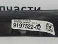 накладка на торпедо (консоль) BMW 6 серия F06/F12/F13 2012, 4.4 л., N63 B44 B, бензин, АКПП, alpinweiss 3 (300), хетчбэк 5 дв., задний привод, правый руль, 51459197522, 9197522 - фото №6