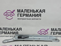 кронштейн (крепление) BMW 6 серия F06/F12/F13 2012, 4.4 л., N63 B44 B, бензин, АКПП, alpinweiss 3 (300), хетчбэк 5 дв., задний привод, правый руль, 61139182929, 9182929 - фото №3