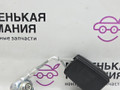 замок ремня безопасности BMW 6 серия F06/F12/F13 2012, 4.4 л., N63 B44 B, бензин, АКПП, alpinweiss 3 (300), хетчбэк 5 дв., задний привод, правый руль, 72119172381, 9172381 - фото №2