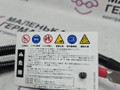 распределитель тока BMW 6 серия F06/F12/F13 2012, 4.4 л., N63 B44 B, бензин, АКПП, alpinweiss 3 (300), хетчбэк 5 дв., задний привод, правый руль, 61139201980, 9233748, 9233747, 9201980 - фото №11