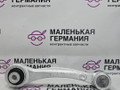 рычаг задний правый BMW X5 M F85 2016, 4.4 л., S63 B44 B, бензин, АКПП, donington grau (c28), полный привод, 33326795048, 6795048 - фото №4