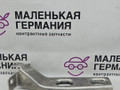 кронштейн (крепление) BMW X1 F48 2017, 2.0 л., B48 A20 B, бензин, АКПП, alpinweiss 3 (300), полный привод, правый руль, 51647318491, 7318491 - фото №4