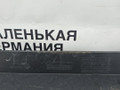защита бампера (кенгурятник) BMW 5 серия G30/G31 G30 2019, 4.4 л., N63 B44 C, бензин, АКПП, carbonschwarz metallic (416), седан, полный привод, 51758071012, 8071012 - фото №5