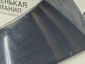 накладка двери (крышки) багажника BMW X5 F15 2013, 3.0 л., N57 D30 A, дизель, АКПП, mineralweiss metallic (a96), внедорожник 5 дв., полный привод, правый руль, 51627304606, 7304606 - фото №6