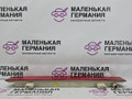 дополнительный стоп-сигнал BMW X5 F15 2013, 3.0 л., N57 D30 A, дизель, АКПП, mineralweiss metallic (a96), внедорожник 5 дв., полный привод, правый руль, 63257290090, 7290090 - фото №3