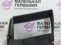 Проекция на лобовое стекло BMW X1 F48 2017, 2.0 л., B48 A20 B, бензин, АКПП, alpinweiss 3 (300), полный привод, правый руль, 62306819702, 62309323178, 6819702, 9323178 - фото №7