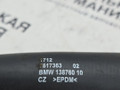 патрубок радиатора BMW X1 F48 2017, 2.0 л., B48 A20 B, бензин, АКПП, alpinweiss 3 (300), полный привод, правый руль, 17127617363, 7617363, 64219250566, 9250566, 8609205 - фото №8