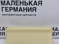 воздуховод BMW 6 серия F06/F12/F13 2012, 4.4 л., N63 B44 B, бензин, АКПП, alpinweiss 3 (300), хетчбэк 5 дв., задний привод, правый руль, 64319145229, 9145229 - фото №2