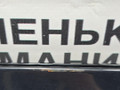 молдинг двери задней левой BMW X5 M F85 2016, 4.4 л., S63 B44 B, бензин, АКПП, donington grau (c28), полный привод, 51357289671, 7289671 - фото №4