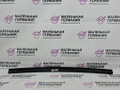 направляющая стекла задней левой BMW X5 M F85 2016, 4.4 л., S63 B44 B, бензин, АКПП, donington grau (c28), полный привод, 51357289657, 7289657 - фото №2