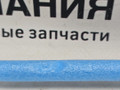 тросик внутренней ручки двери задней BMW X5 M F85 2016, 4.4 л., S63 B44 B, бензин, АКПП, donington grau (c28), полный привод, 51227293622, 7293622 - фото №8