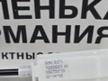 тросик внутренней ручки двери задней BMW X5 M F85 2016, 4.4 л., S63 B44 B, бензин, АКПП, donington grau (c28), полный привод, 51227293622, 7293622 - фото №10