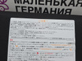 козырек солнцезащитный BMW 6 серия F06/F12/F13 2012, 4.4 л., N63 B44 B, бензин, АКПП, alpinweiss 3 (300), хетчбэк 5 дв., задний привод, правый руль, 51168051634, 8051634 - фото №7