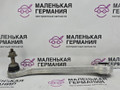 рычаг задний правый BMW X5 F15 2014, 3.0 л., N57 D30 A, дизель, АКПП, mineralweiss metallic (a96), полный привод, правый руль, 33326796001, 6796001 - фото №4