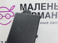 накладка колесной арки BMW X5 G05 (2018 - 2026), 51777440920, 7440920, 51777440916, 7440916 - фото №6