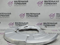 защитный кожух тормозного механизма BMW X5 F15 2013, 3.0 л., N57 D30 A, дизель, АКПП, mineralweiss metallic (a96), внедорожник 5 дв., полный привод, правый руль, 34216771967, 6771967, 34216857981, 6857981 - фото №4