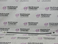 трос двери BMW X5 F15 2013, 3.0 л., N57 D30 A, дизель, АКПП, mineralweiss metallic (a96), внедорожник 5 дв., полный привод, правый руль, 51217293621, 7293621 - фото №2