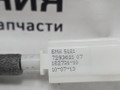 трос двери BMW X5 F15 2013, 3.0 л., N57 D30 A, дизель, АКПП, mineralweiss metallic (a96), внедорожник 5 дв., полный привод, правый руль, 51217293621, 7293621 - фото №9