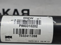 Приводной вал колеса BMW X5 F15 2013, 3.0 л., N57 D30 A, дизель, АКПП, mineralweiss metallic (a96), внедорожник 5 дв., полный привод, правый руль, 33208603102, P860310202, 8603102, 33207564127, 7564127 - фото №10