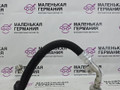 трубка кондиционера BMW X1 F48 2017, 2.0 л., B48 A20 B, бензин, АКПП, alpinweiss 3 (300), полный привод, правый руль, 64539209723, 9209723 - фото №2