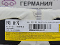 подушка безопасности пассажира Mercedes-Benz A-Класс W176 2013, 2.0 л., M 270.920, бензин, робот, серый, хетчбэк 5 дв., передний привод, правый руль, A1768600002, 618237602 - фото №10