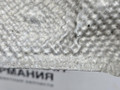 тепловой экран глушителя Mercedes-Benz A-Класс W176 2013, 2.0 л., M 270.920, бензин, робот, серый, хетчбэк 5 дв., передний привод, правый руль, A2466820871 - фото №9